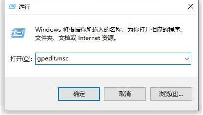 Win10控制面板打不开怎么办