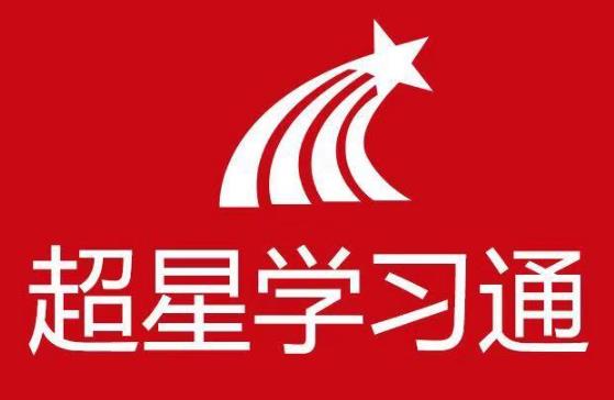 学习通怎样查看学习档案