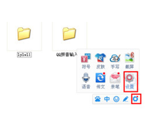 百度输入法怎么设置自定义短语