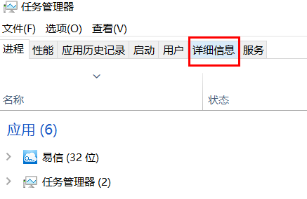 Win10端口被占用解决教程