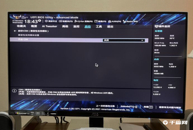 n卡怎么开启amd sam模式