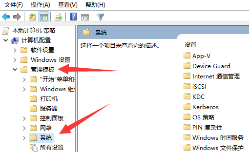 win11关机时有程序阻止关机怎么办