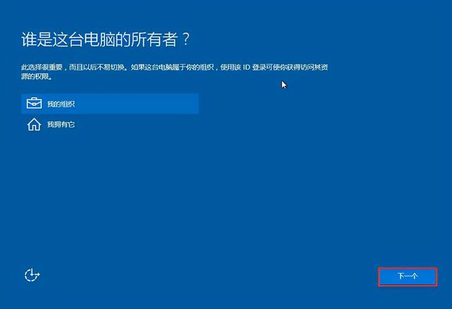 Win10怎么启动pe系统