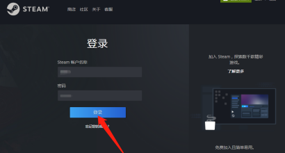 Steam令牌不显示怎么回事