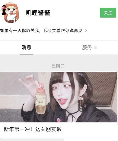 叽哩叽哩怎么看隐藏内容