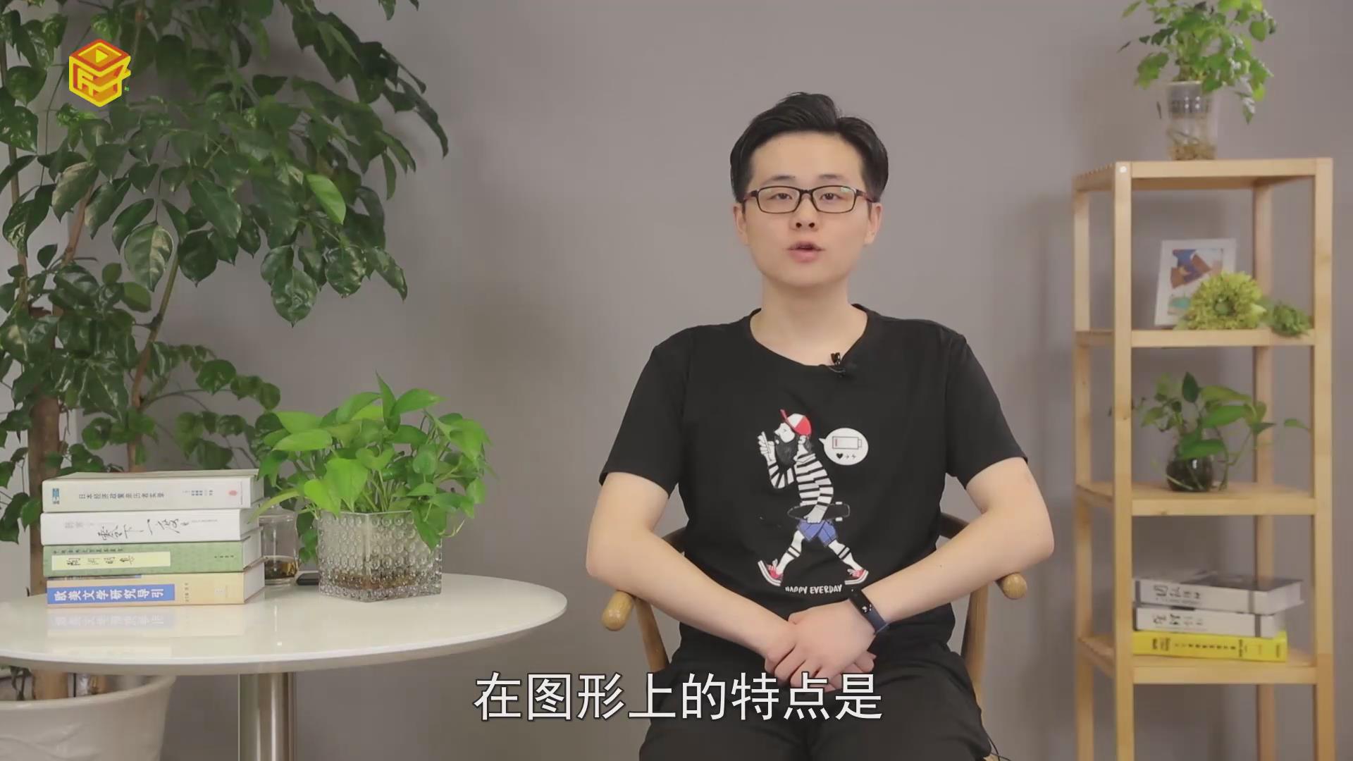 折线统计图的特点是什么