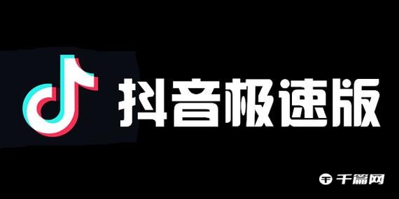 抖音极速版怎么关闭开播提醒呢