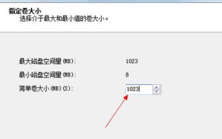 win7一键重装系统如何分区