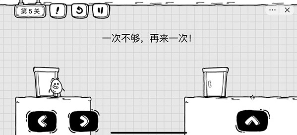 茶叶蛋大冒险第5关怎么过