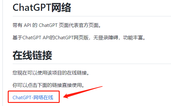 ChatGPT登录异常怎么办