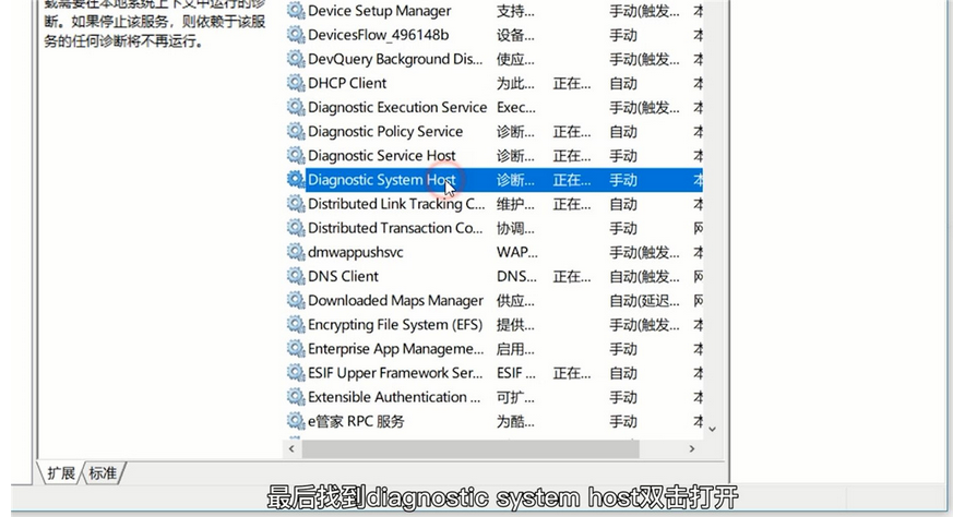 win11策略服务未运行解决教程