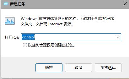 Win11任务栏消失了怎么解决