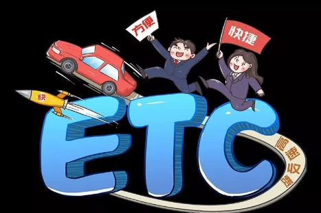 etc欠费可以在收费站交吗