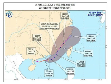 台风卢碧几月几号几点几分登陆2021