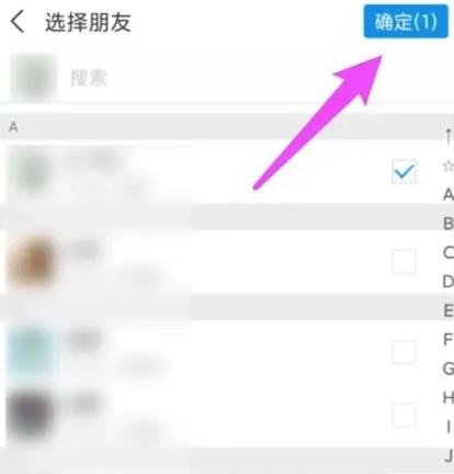 支付宝群聊怎么拉人