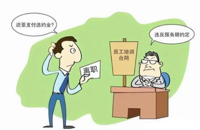 公司要员工辞职又入职的原因是什么 权益能否受到保障