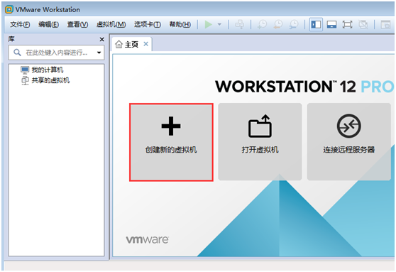 vm虚拟机安装win7详细教程