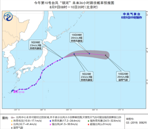 台风银河会影响我国吗2021