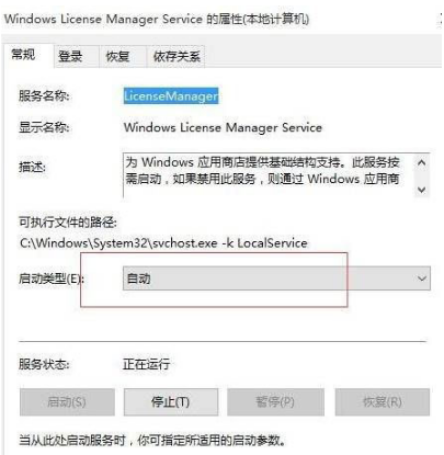 Win10系统打开计算器闪退怎么解决