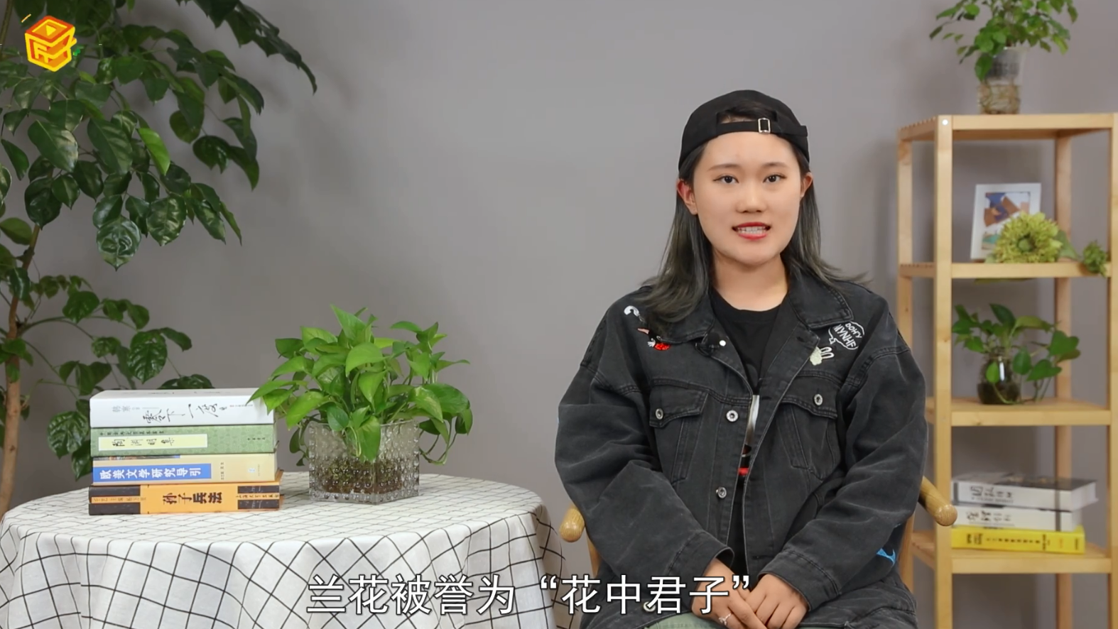 花中君子指的是什么