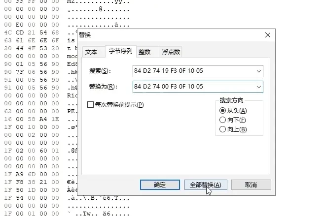 孤岛惊魂6载具视野怎么修改