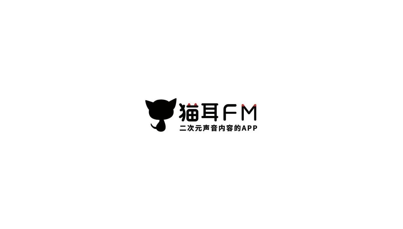 猫耳fm怎么切换频道