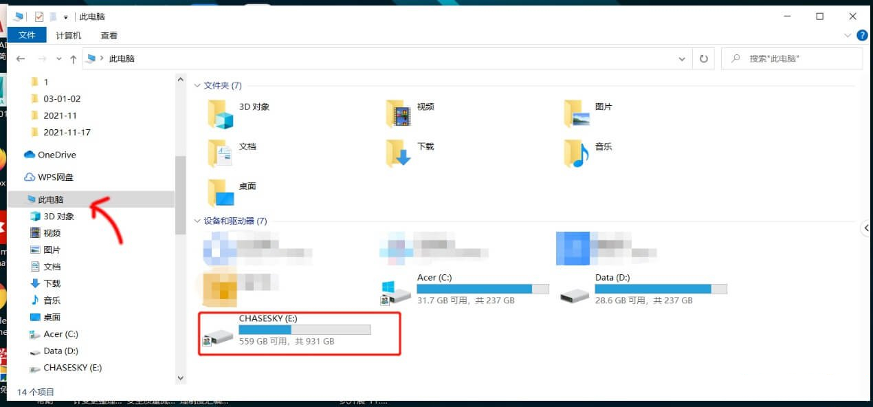 Win10弹出USB时出现该设备正在使用解决教程