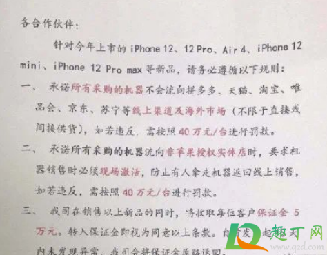 拼多多iPhone12有百亿补贴吗