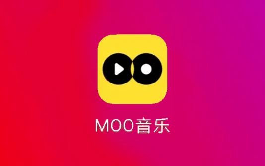 Moo音乐怎么下载音乐到本地