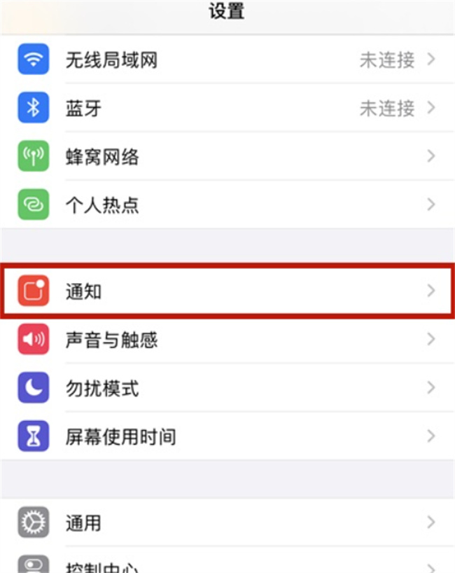 iPhone微信消息没有声音提醒怎么办 微信消息声音在哪里设置