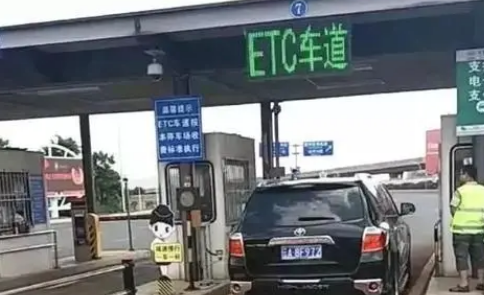 etc没有及时扣款会上征信吗