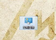 Win10启用.NET框架3.5教程