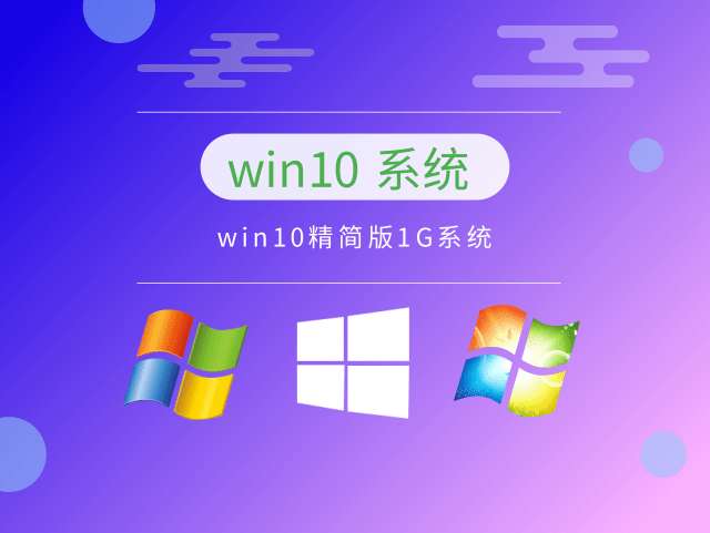 win10哪个版本兼容性最好