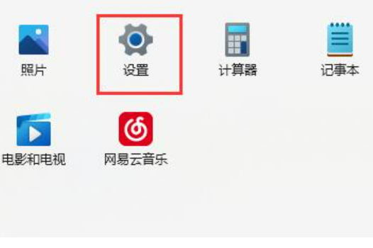 Win11怎么安全下载软件