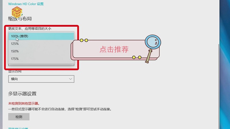 电脑显示屏一闪一闪是怎么回事