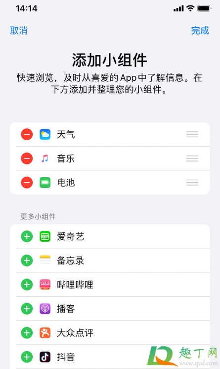 airpods充电仓怎么看正在充电