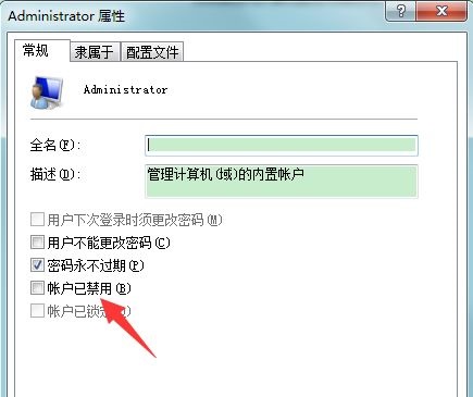 Win7提示账号已被停用解决方法