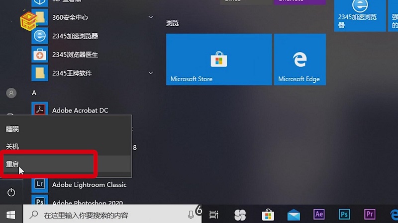 win10开机屏幕狂闪不停怎么办