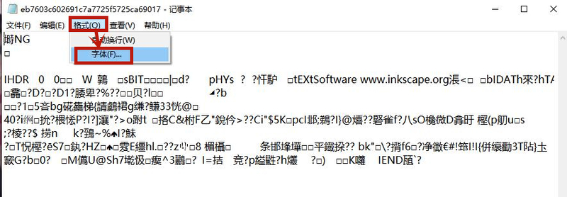 Win8系统记事本乱码解决方法