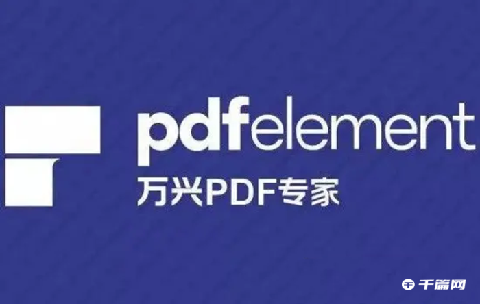 万兴pdf专家怎么设置双面打印