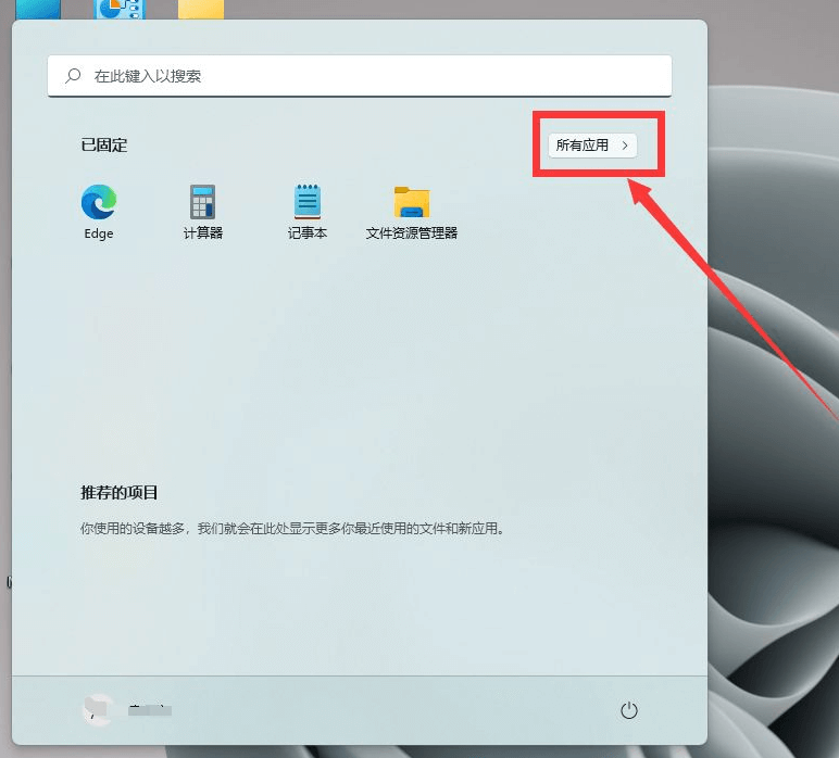 Win11电脑摄像头打开是黑的怎么解决