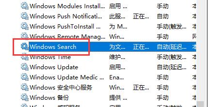 Win10文件夹搜索功能不能用的三种解决方法