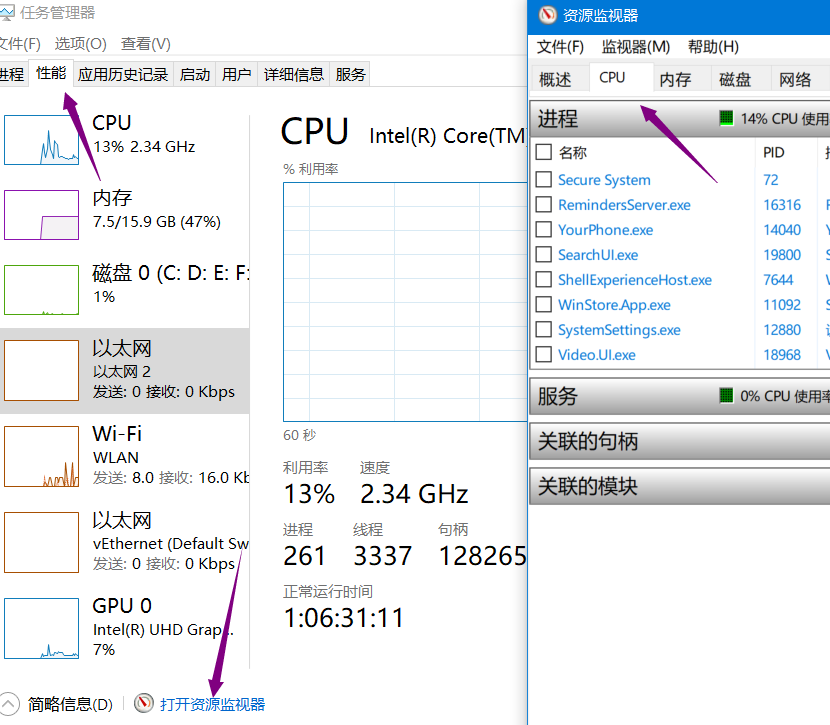 Win11无法删除U盘文件怎么解决