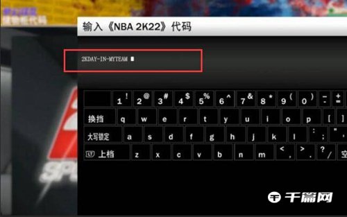 nba2k22储物柜代码分享2023