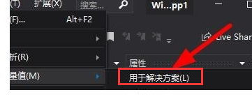 vscode怎么计算代码度量值