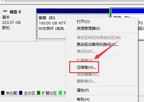 win7换win10系统怎么分区