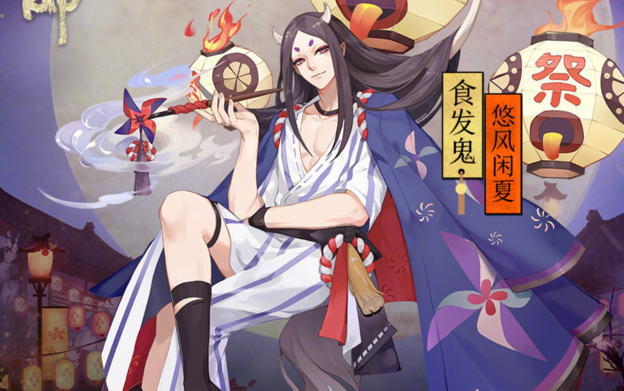 阴阳师食发鬼传记介绍