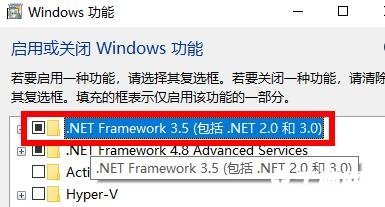 win10装cad缺少net组件不联网处理办法