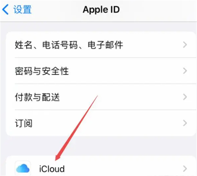 同步到iPhone上的照片怎么删除 iphone如何删除同步的照片