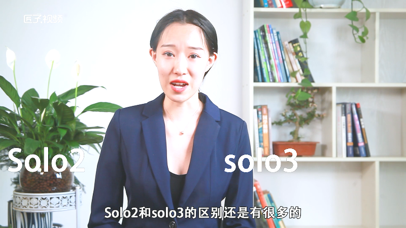 solo2和solo3有啥区别